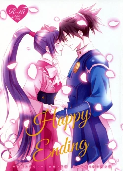 Page 1 of Happy Ending