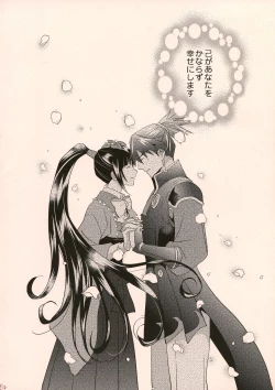 Page 30 of Happy Ending