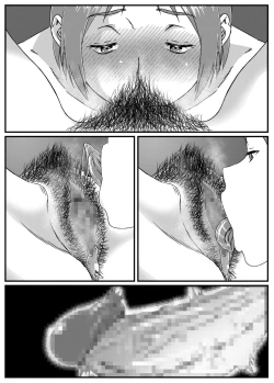 Page 79 of Yuki Akari