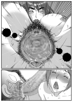 Page 85 of Yuki Akari