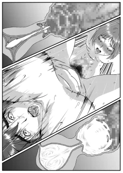 Page 86 of Yuki Akari