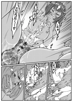 Page 30 of Kanzaki Noriko wa Sakaraenai