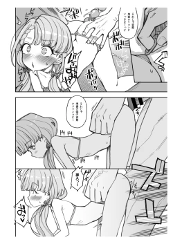 Page 7 of Jakkan M na Hisakawa Nagi to Seiyoku Majin P ga Sex Suru Ecchi Books