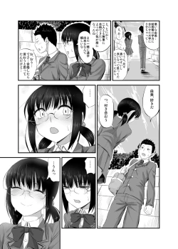 Page 18 of Jimi de Majime na Osananajimi ga Class no Yankee ni Omocha ni Sarete Ita Hanashi