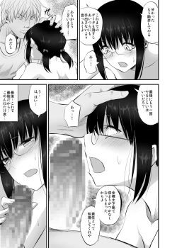 Page 20 of Jimi de Majime na Osananajimi ga Class no Yankee ni Omocha ni Sarete Ita Hanashi