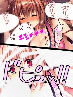 Page 13 of Watashi Nandemo Shite Misemasu