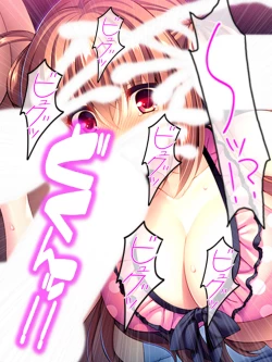 Page 14 of Watashi Nandemo Shite Misemasu