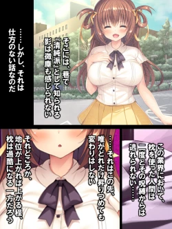 Page 160 of Watashi Nandemo Shite Misemasu