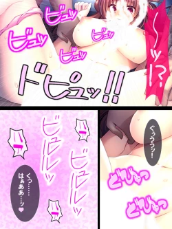 Page 27 of Watashi Nandemo Shite Misemasu