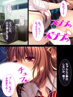 Page 36 of Watashi Nandemo Shite Misemasu