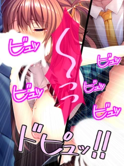 Page 40 of Watashi Nandemo Shite Misemasu