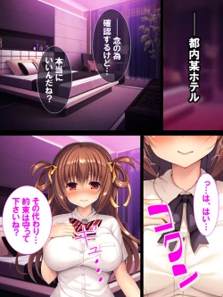 Page 4 of Watashi Nandemo Shite Misemasu