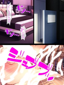 Page 53 of Watashi Nandemo Shite Misemasu