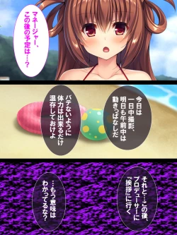 Page 60 of Watashi Nandemo Shite Misemasu