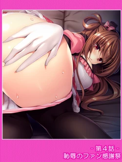 Page 84 of Watashi Nandemo Shite Misemasu