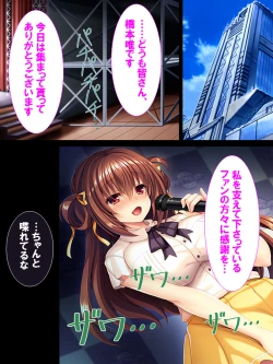 Page 85 of Watashi Nandemo Shite Misemasu