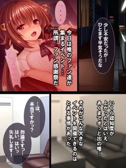 Page 86 of Watashi Nandemo Shite Misemasu