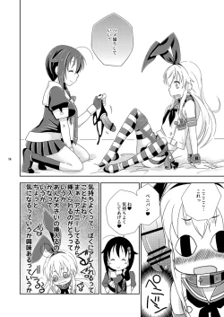Page 14 of Josou Cos de Layer no Onnanoko o Tsurou toshite Shippai Shita Shimakaze-kun no Ohanashi.