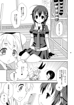 Page 7 of Josou Cos de Layer no Onnanoko o Tsurou toshite Shippai Shita Shimakaze-kun no Ohanashi.