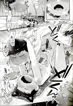 Page 37 of Season in the Summer