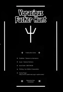 Page 25 of Ijouseiyokusha Kari | Voracious Fucker Hunt