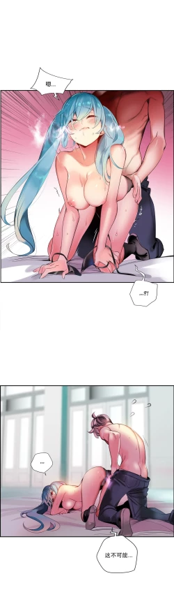 Page 141 of Lilith`s CordCh.61-68