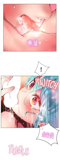 Page 168 of Lilith`s CordCh.61-68