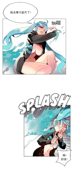 Page 227 of Lilith`s CordCh.61-68