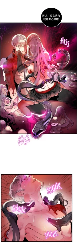 Page 286 of Lilith`s CordCh.61-68