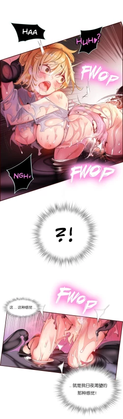 Page 57 of Lilith`s CordCh.61-68