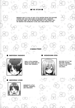 Page 3 of Onee-san ni Amaetai