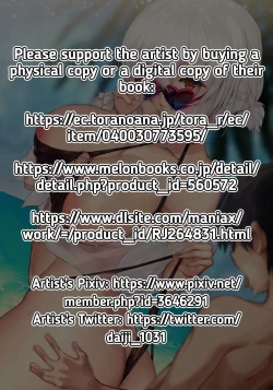 Page 3 of Mukakin Shirei ni Yubiwa o Kawaseru Saigo no Houhou 5 | The Last Way to Make Your F2P Commander Buy You a Ring 5