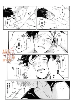 Page 32 of Sleeping Beauty