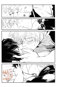 Page 33 of Sleeping Beauty