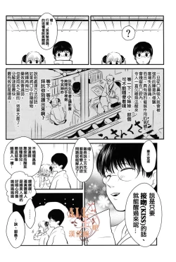 Page 45 of Sleeping Beauty