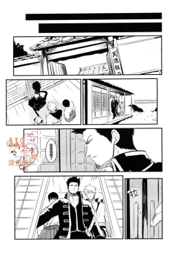 Page 7 of Sleeping Beauty