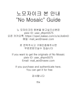 Page 27 of 아라드조교일지3/アラド戦記3