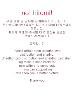 Page 28 of 아라드조교일지3/アラド戦記3