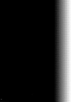 Page 3 of Shiawase Kazoku Keikaku