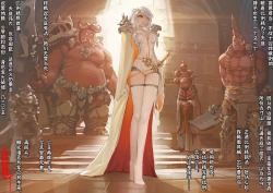 Page 143 of A Rebel's Journey:  Chang'e