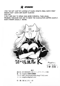 Page 18 of Yowayowa Futanari Succubus-chan #03