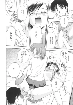 Page 115 of Re:Arise