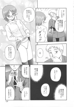 Page 128 of Re:Arise