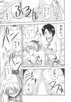 Page 150 of Re:Arise