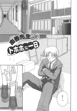 Page 174 of Re:Arise