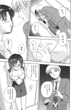 Page 182 of Re:Arise