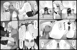 Page 10 of Dansei Party Member no Seishori mo Taisetsu na Oshigoto desu