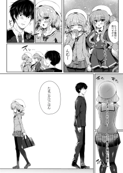 Page 22 of Oyasumi Shoujo