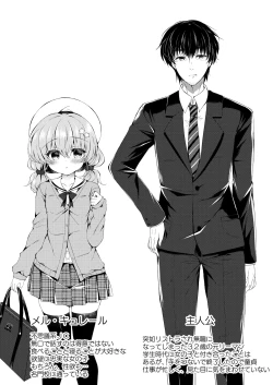 Page 3 of Oyasumi Shoujo