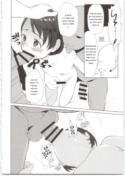 Page 14 of Sponsor e Tokubetsu Eigyou ChieJikan